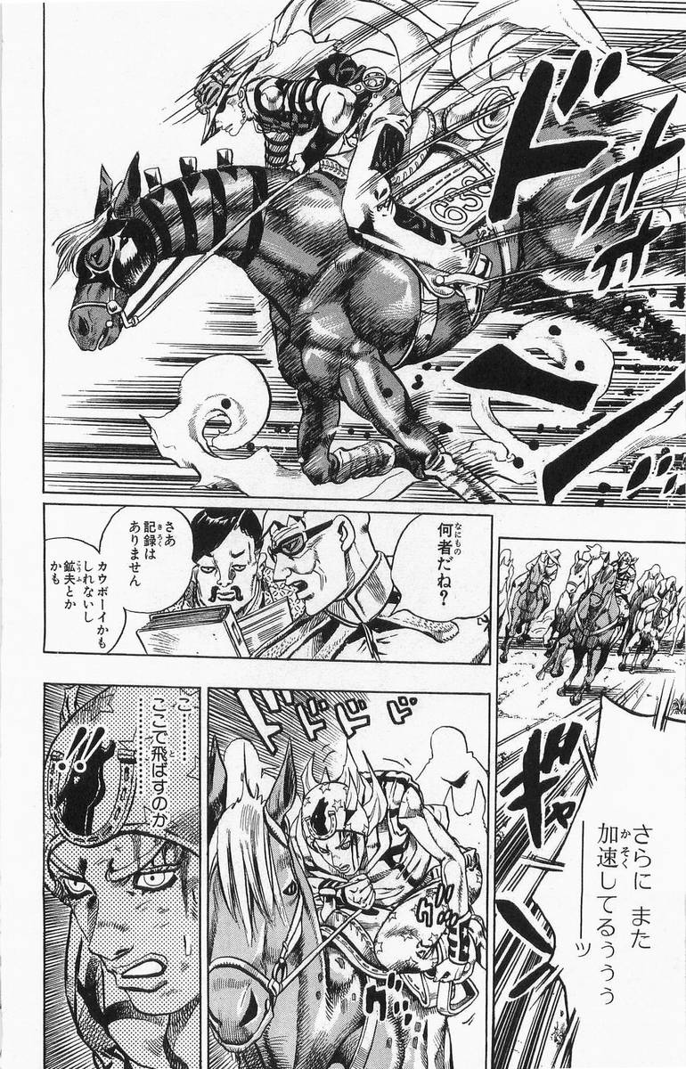 ジョジョの奇妙な冒険 Part 07 – Steel Ball Run - 第1話 - Page 149