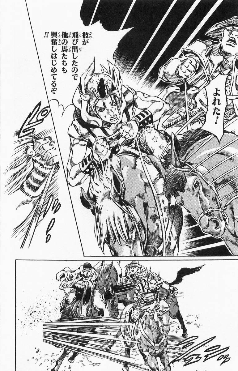 ジョジョの奇妙な冒険 Part 07 – Steel Ball Run - 第1話 - Page 151