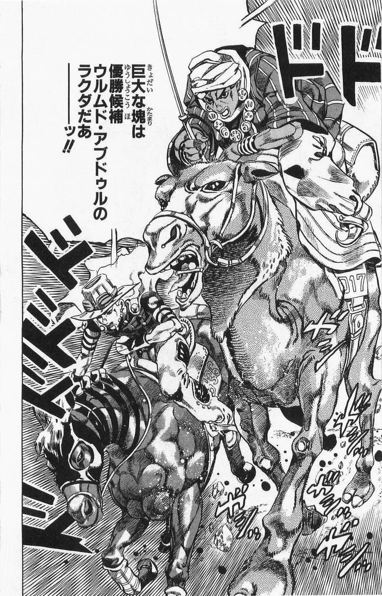 ジョジョの奇妙な冒険 Part 07 – Steel Ball Run - 第1話 - Page 155