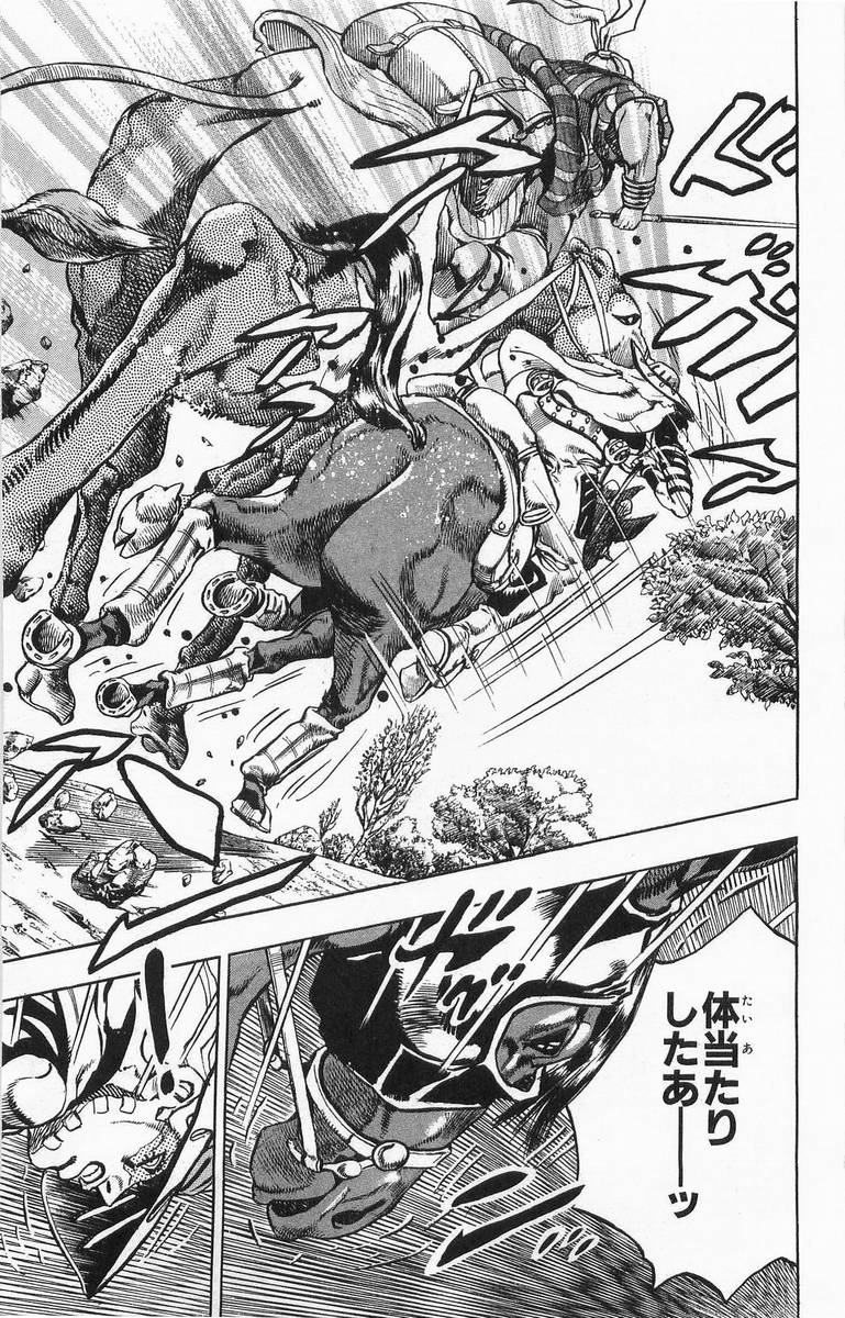 ジョジョの奇妙な冒険 Part 07 – Steel Ball Run - 第1話 - Page 156