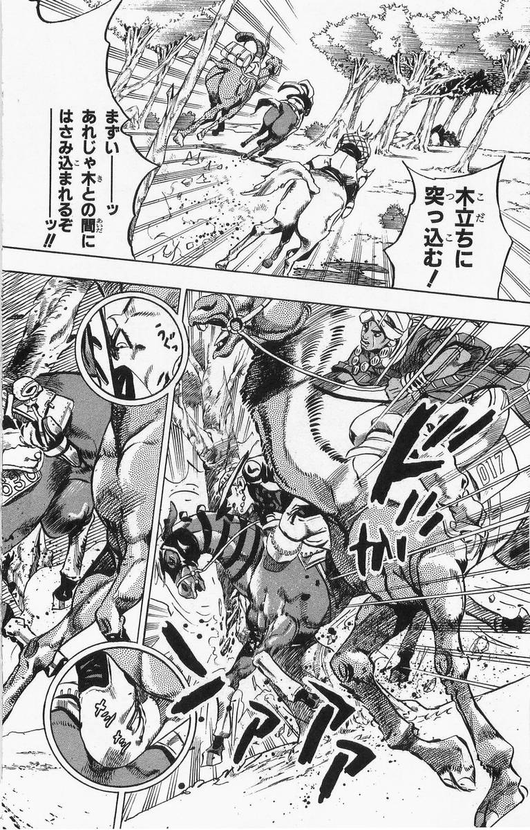 ジョジョの奇妙な冒険 Part 07 – Steel Ball Run - 第1話 - Page 160