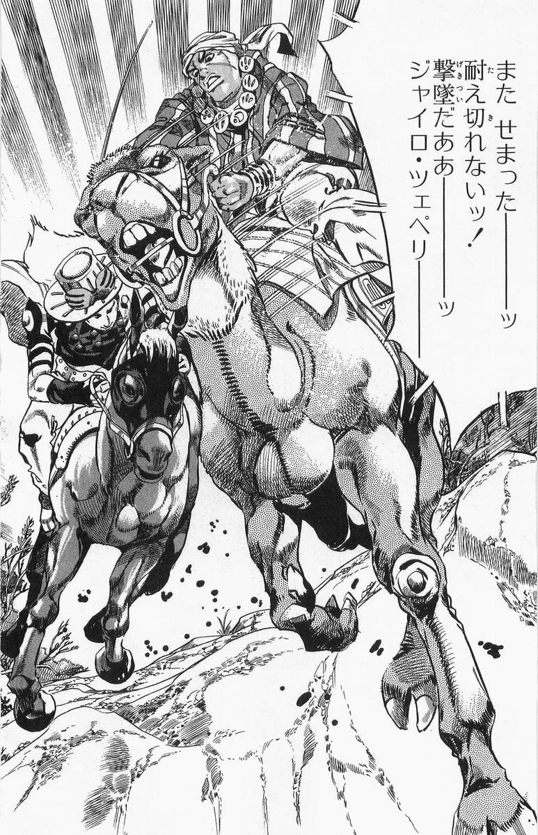 ジョジョの奇妙な冒険 Part 07 – Steel Ball Run - 第1話 - Page 162