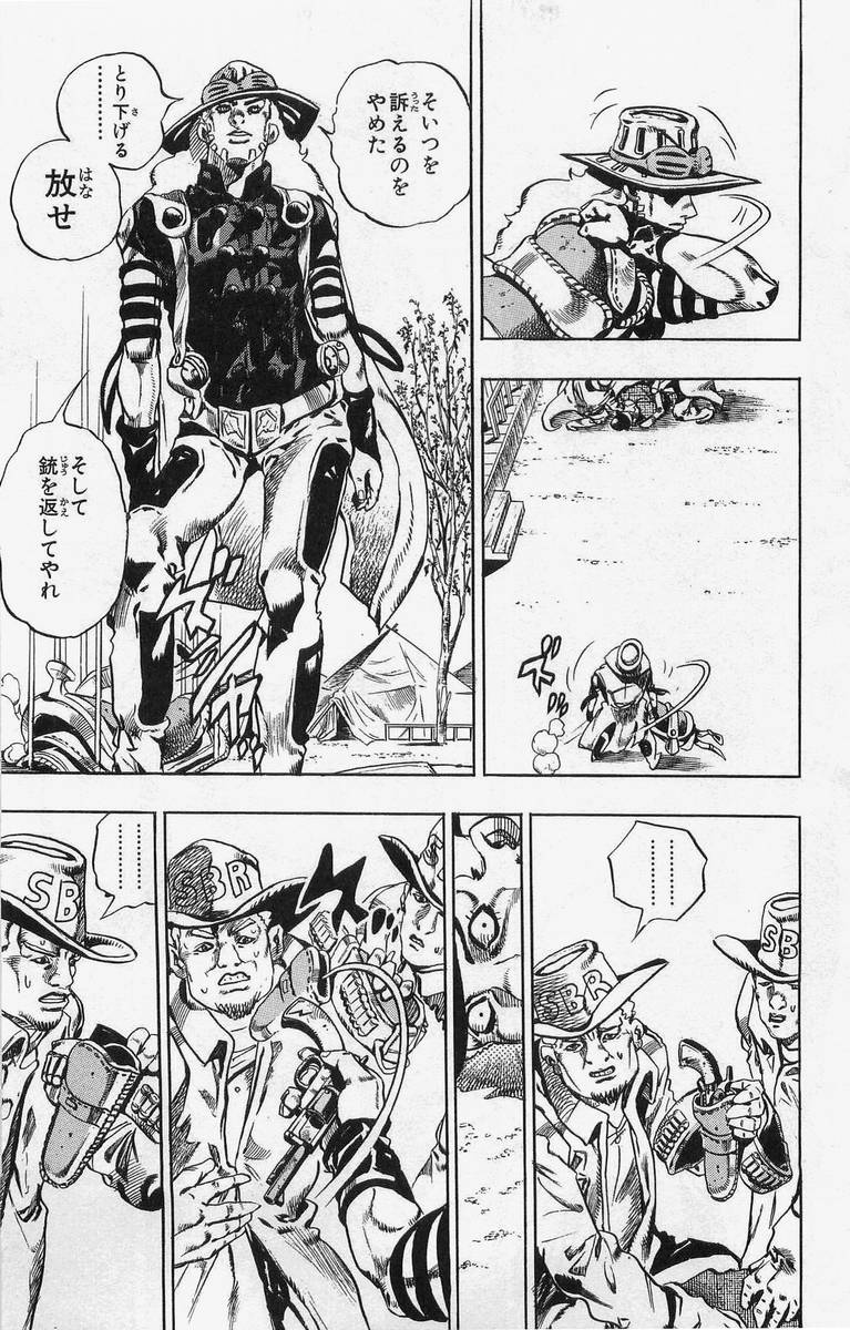 ジョジョの奇妙な冒険 Part 07 – Steel Ball Run - 第1話 - Page 67