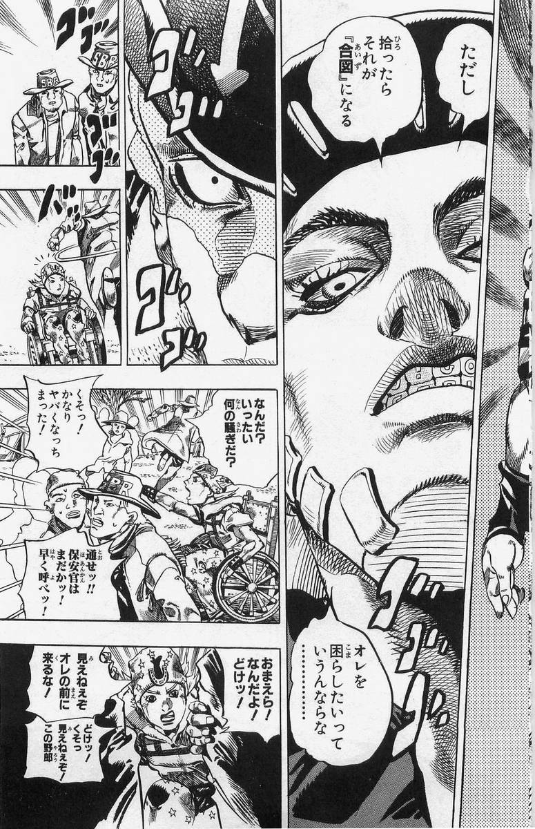 ジョジョの奇妙な冒険 Part 07 – Steel Ball Run - 第1話 - Page 69