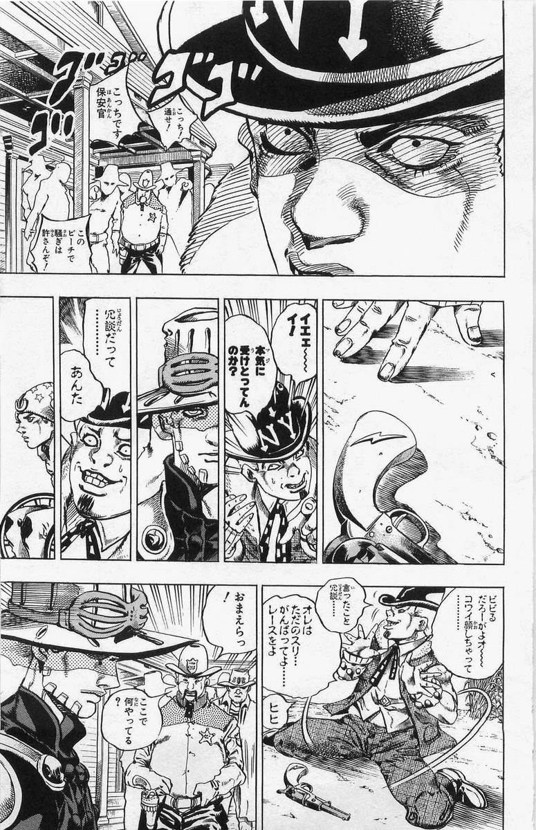 ジョジョの奇妙な冒険 Part 07 – Steel Ball Run - 第1話 - Page 71