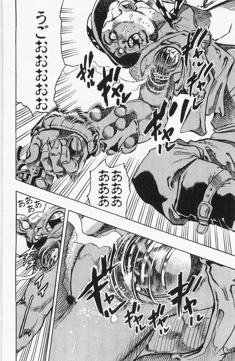 ジョジョの奇妙な冒険 Part 07 – Steel Ball Run - 第1話 - Page 73