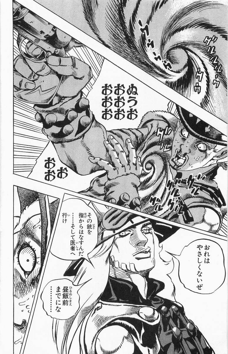 ジョジョの奇妙な冒険 Part 07 – Steel Ball Run - 第1話 - Page 75