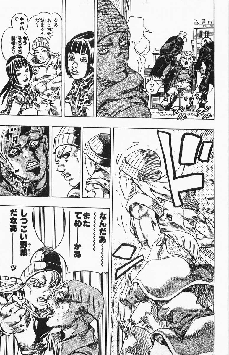 ジョジョの奇妙な冒険 Part 07 – Steel Ball Run - 第1話 - Page 90