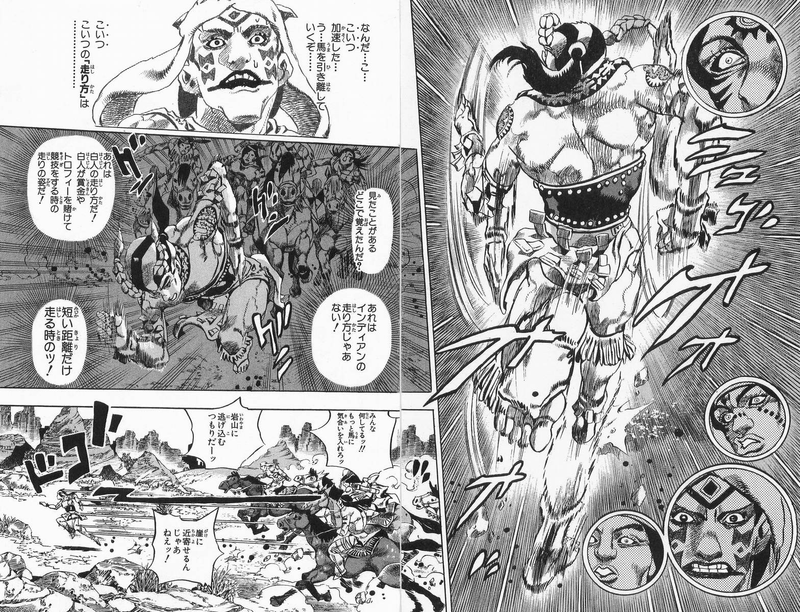 ジョジョの奇妙な冒険 Part 07 – Steel Ball Run - 第1話 - Page 10