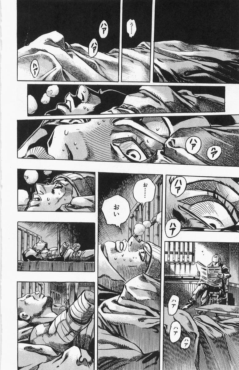 ジョジョの奇妙な冒険 Part 07 – Steel Ball Run - 第1話 - Page 93