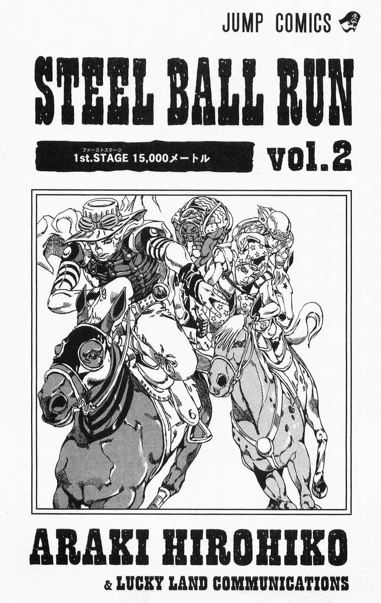 ジョジョの奇妙な冒険 Part 07 – Steel Ball Run - 第2話 - Page 2