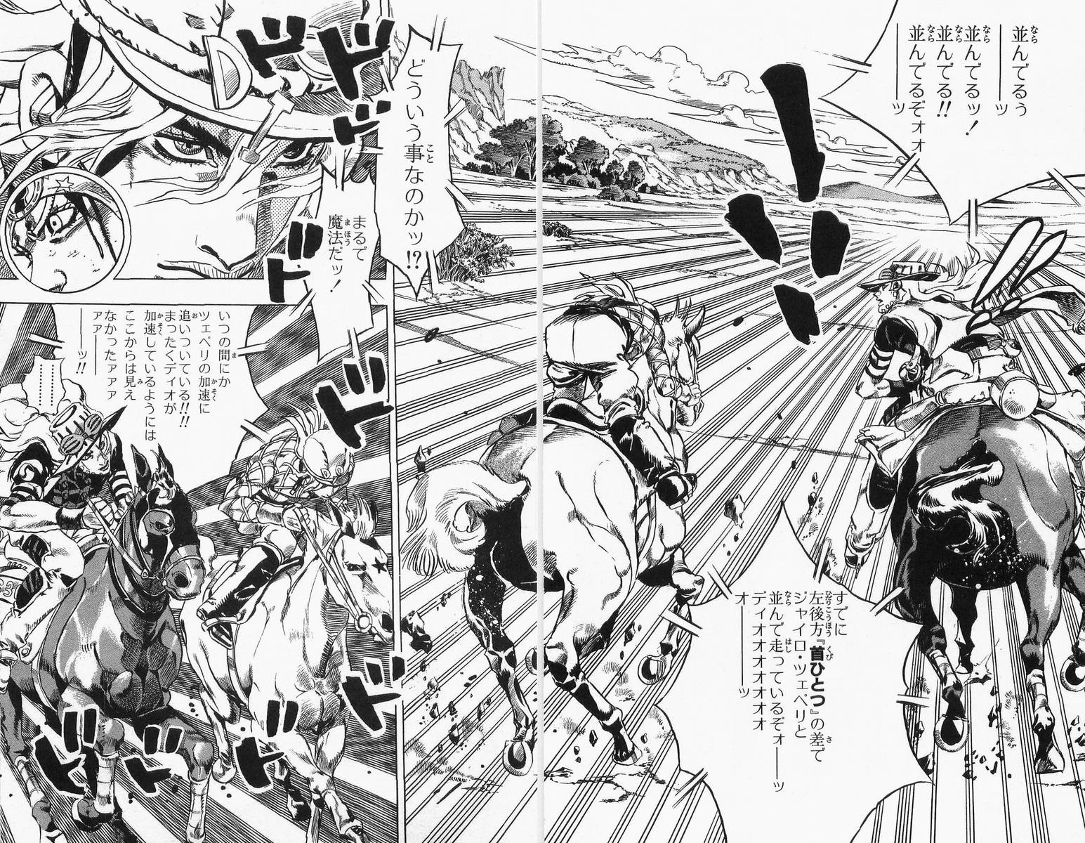 ジョジョの奇妙な冒険 Part 07 – Steel Ball Run - 第2話 - Page 12