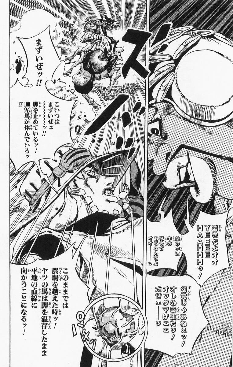 ジョジョの奇妙な冒険 Part 07 – Steel Ball Run - 第2話 - Page 111