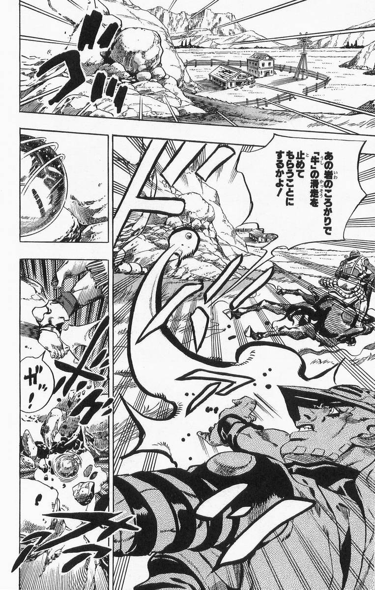 ジョジョの奇妙な冒険 Part 07 – Steel Ball Run - 第2話 - Page 113