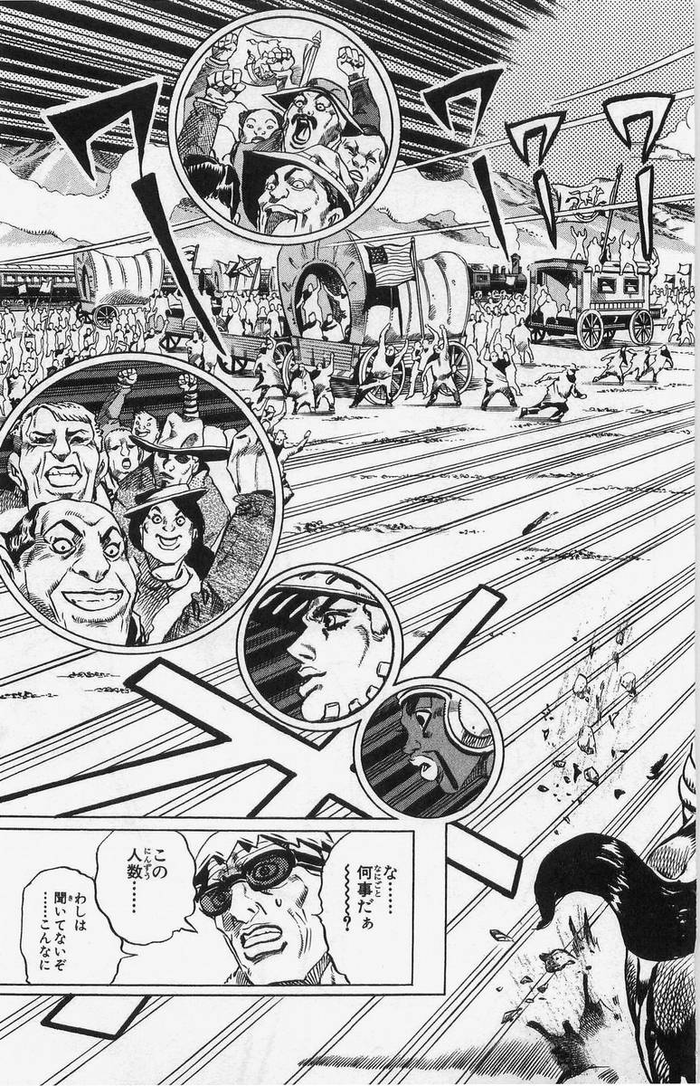 ジョジョの奇妙な冒険 Part 07 – Steel Ball Run - 第2話 - Page 135