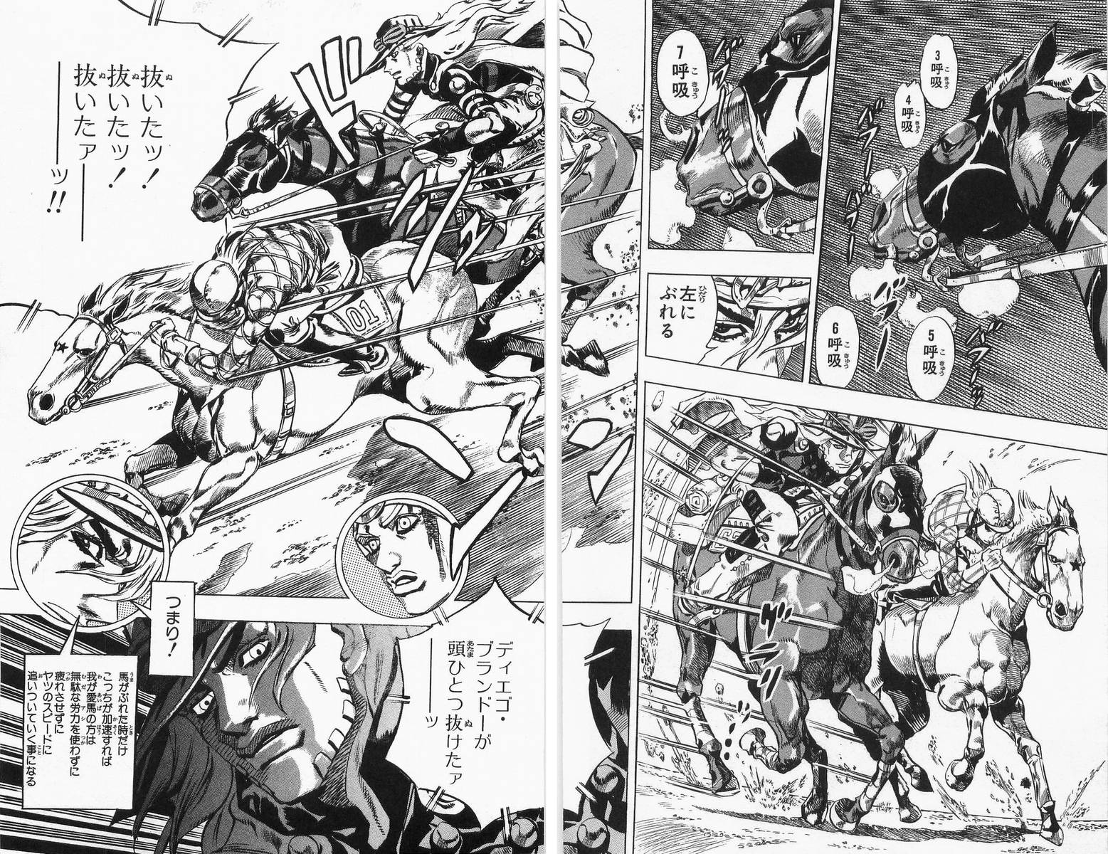 ジョジョの奇妙な冒険 Part 07 – Steel Ball Run - 第2話 - Page 15