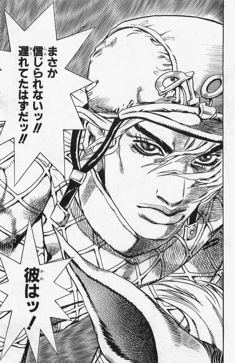 ジョジョの奇妙な冒険 Part 07 – Steel Ball Run - 第2話 - Page 141