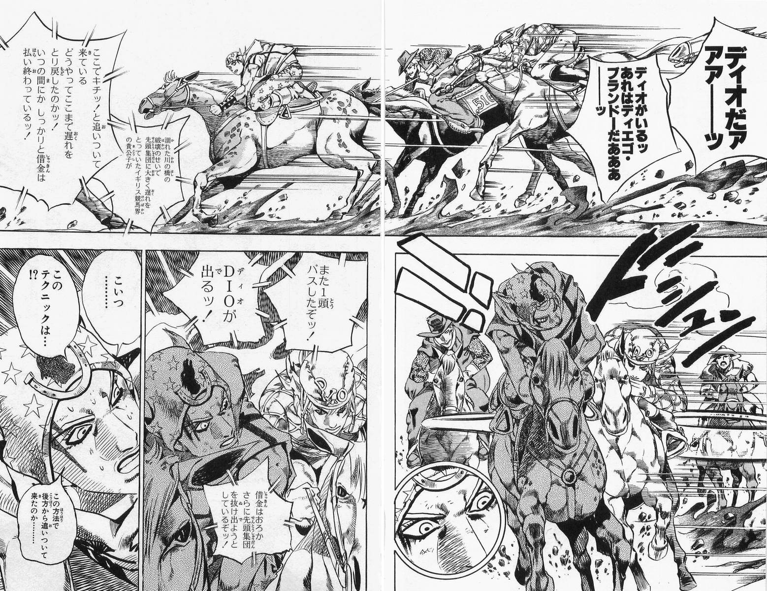 ジョジョの奇妙な冒険 Part 07 – Steel Ball Run - 第2話 - Page 142