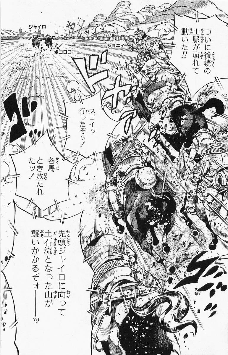 ジョジョの奇妙な冒険 Part 07 – Steel Ball Run - 第2話 - Page 145