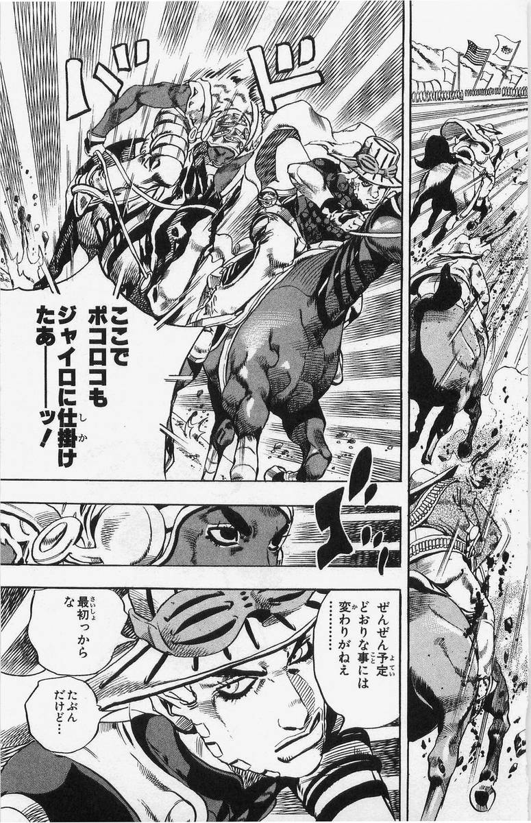 ジョジョの奇妙な冒険 Part 07 – Steel Ball Run - 第2話 - Page 146