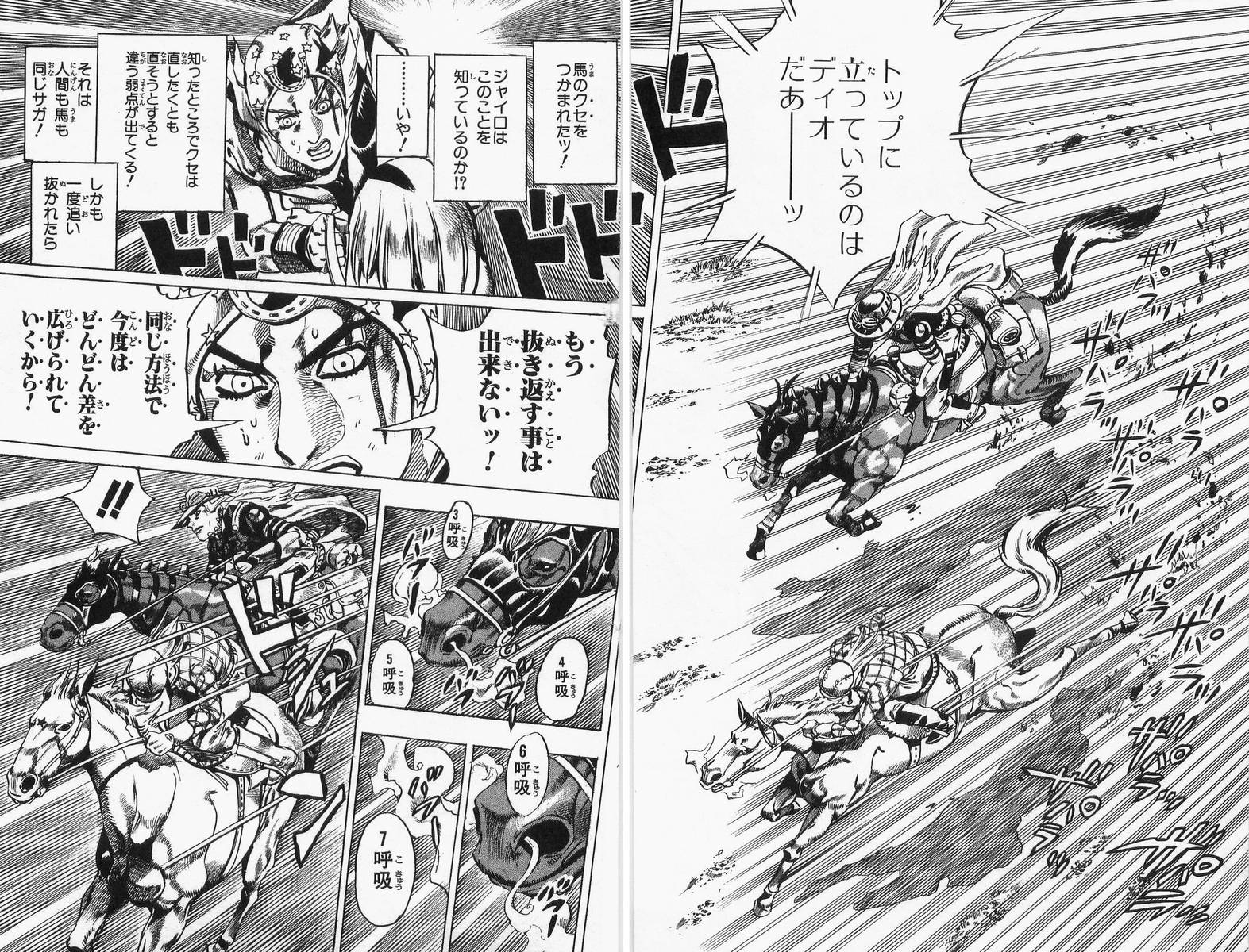 ジョジョの奇妙な冒険 Part 07 – Steel Ball Run - 第2話 - Page 16