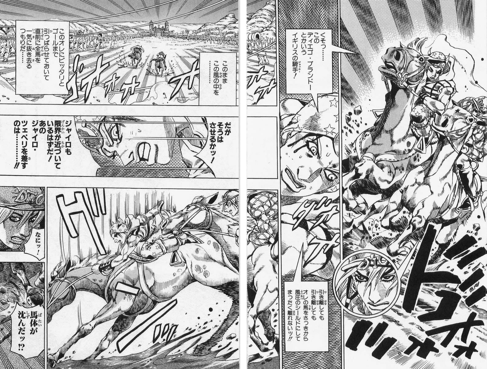 ジョジョの奇妙な冒険 Part 07 – Steel Ball Run - 第2話 - Page 151