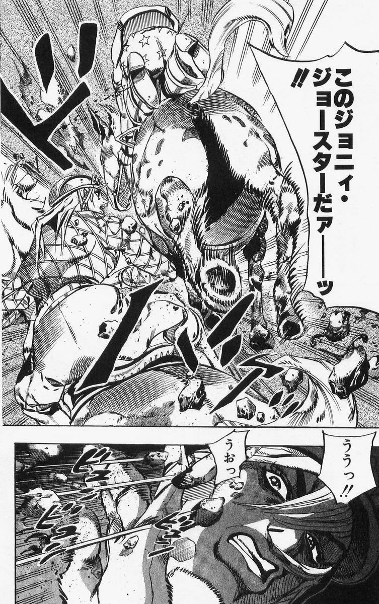 ジョジョの奇妙な冒険 Part 07 – Steel Ball Run - 第2話 - Page 152