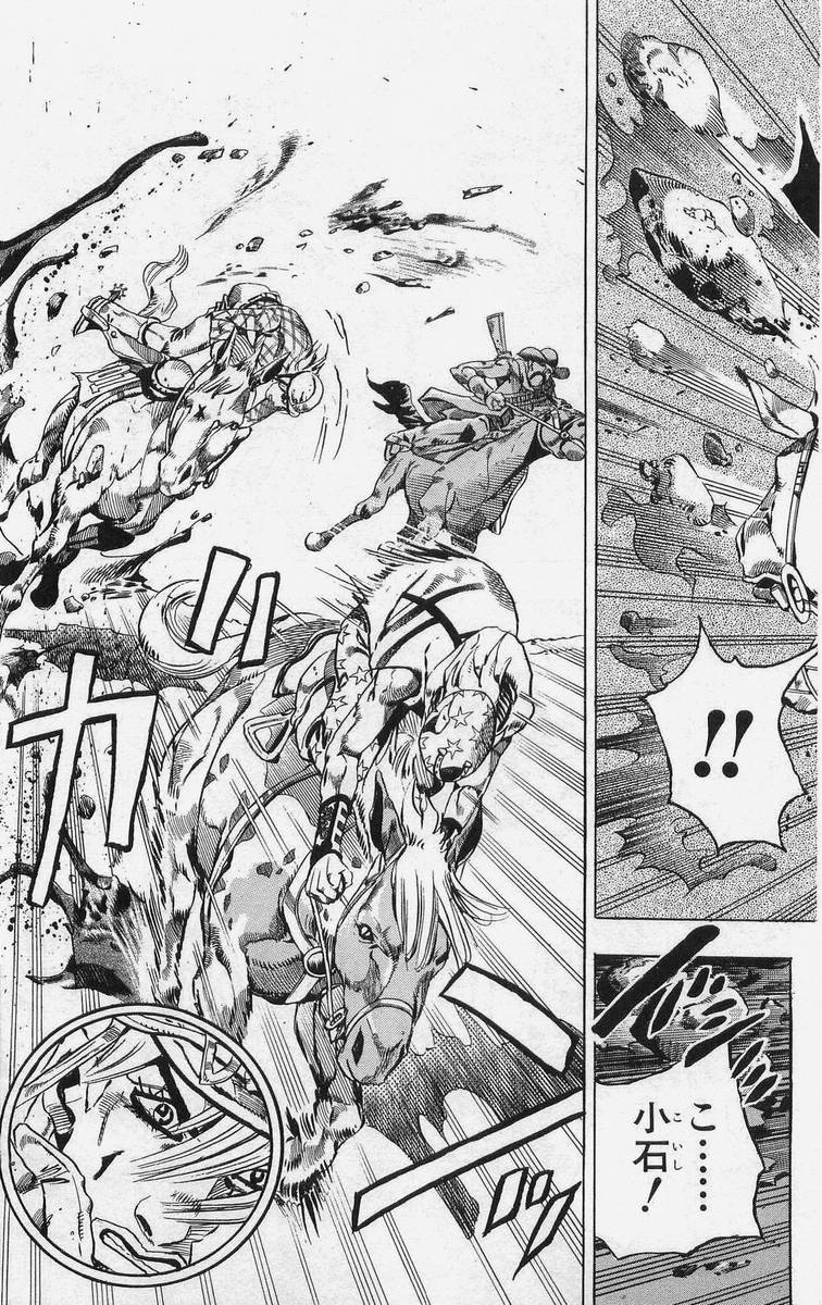 ジョジョの奇妙な冒険 Part 07 – Steel Ball Run - 第2話 - Page 153