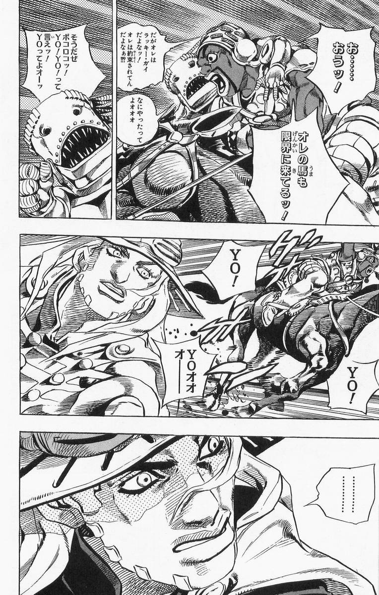 ジョジョの奇妙な冒険 Part 07 – Steel Ball Run - 第2話 - Page 158