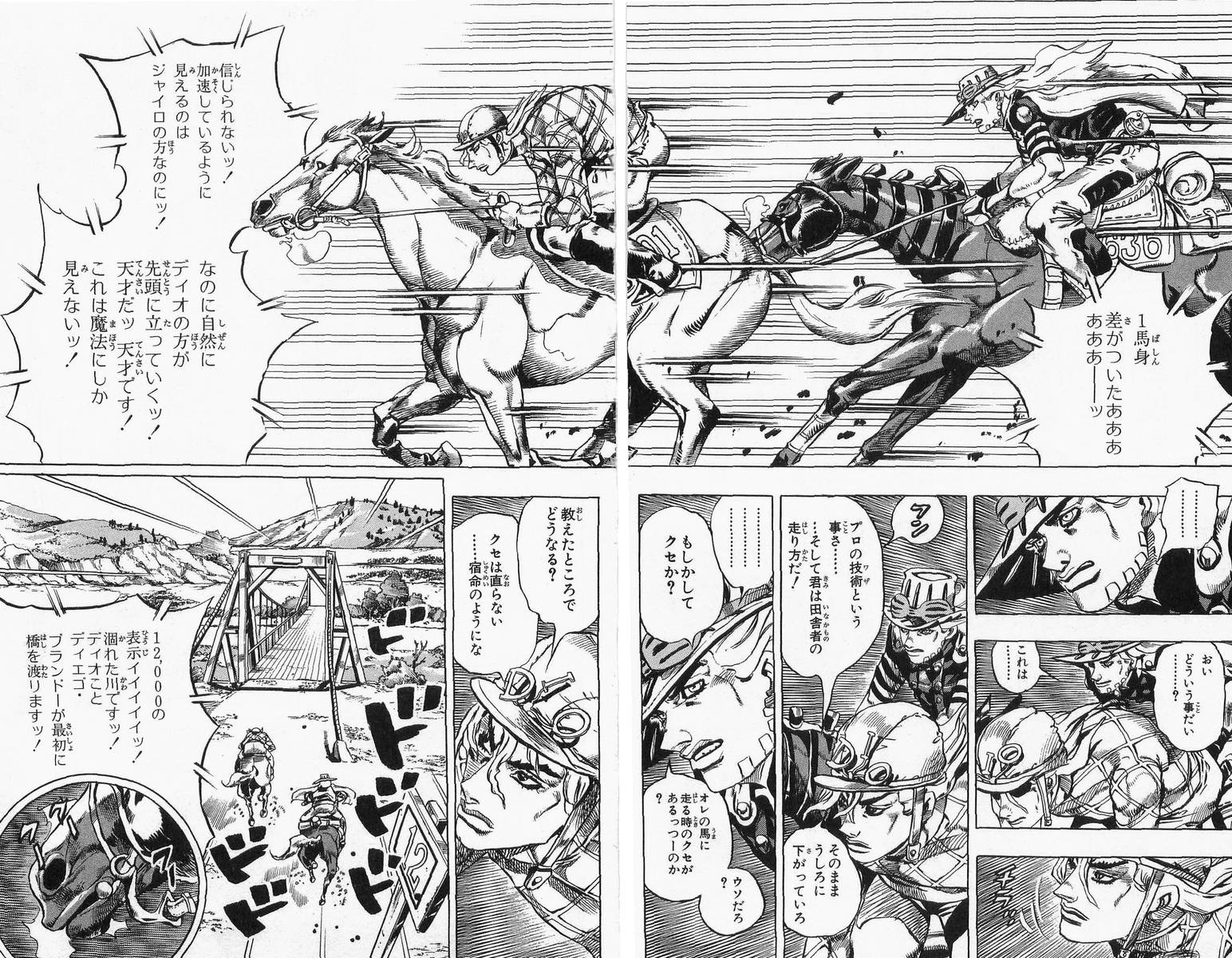 ジョジョの奇妙な冒険 Part 07 – Steel Ball Run - 第2話 - Page 17