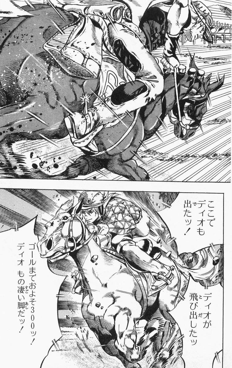 ジョジョの奇妙な冒険 Part 07 – Steel Ball Run - 第2話 - Page 161