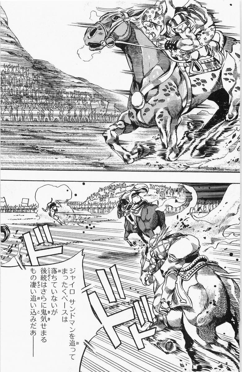 ジョジョの奇妙な冒険 Part 07 – Steel Ball Run - 第2話 - Page 163