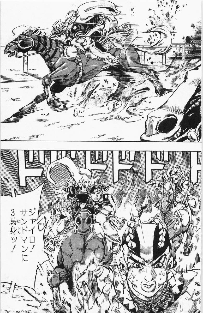 ジョジョの奇妙な冒険 Part 07 – Steel Ball Run - 第2話 - Page 165