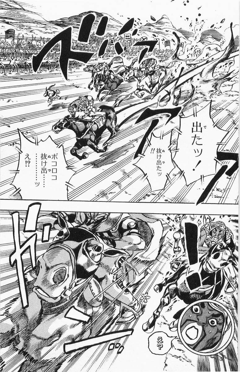 ジョジョの奇妙な冒険 Part 07 – Steel Ball Run - 第2話 - Page 171