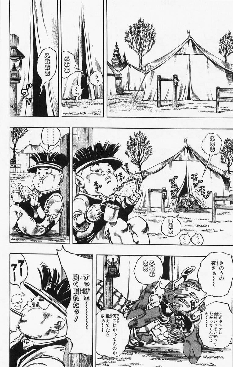 ジョジョの奇妙な冒険 Part 07 – Steel Ball Run - 第2話 - Page 25