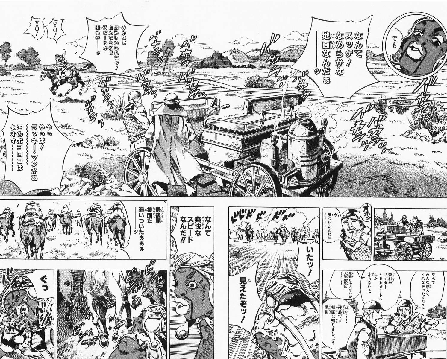 ジョジョの奇妙な冒険 Part 07 – Steel Ball Run - 第2話 - Page 31