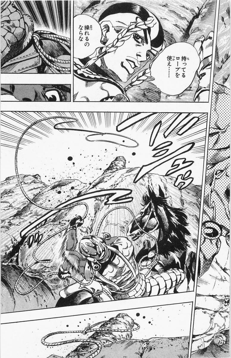 ジョジョの奇妙な冒険 Part 07 – Steel Ball Run - 第2話 - Page 41