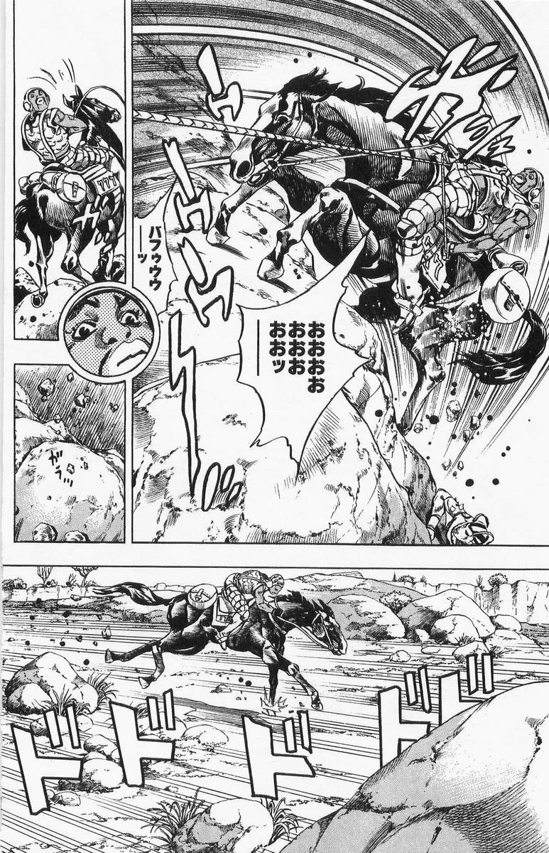 ジョジョの奇妙な冒険 Part 07 – Steel Ball Run - 第2話 - Page 42