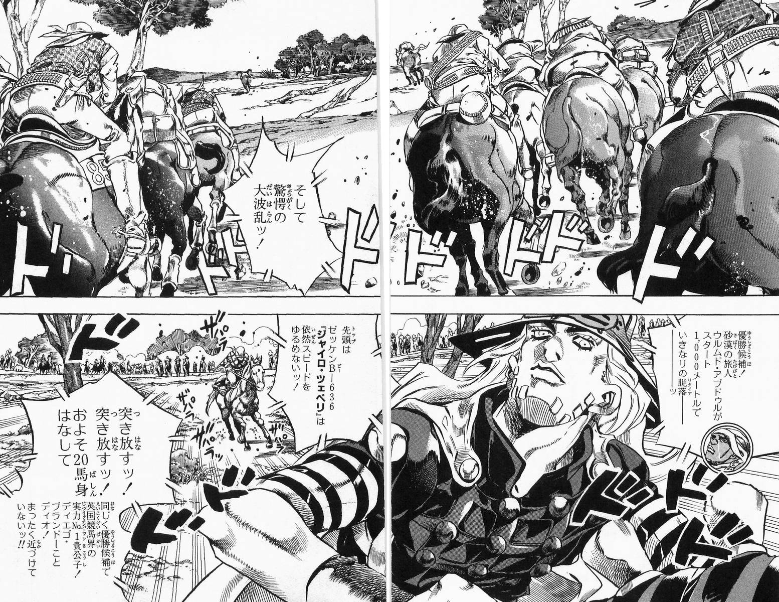 ジョジョの奇妙な冒険 Part 07 – Steel Ball Run - 第2話 - Page 6