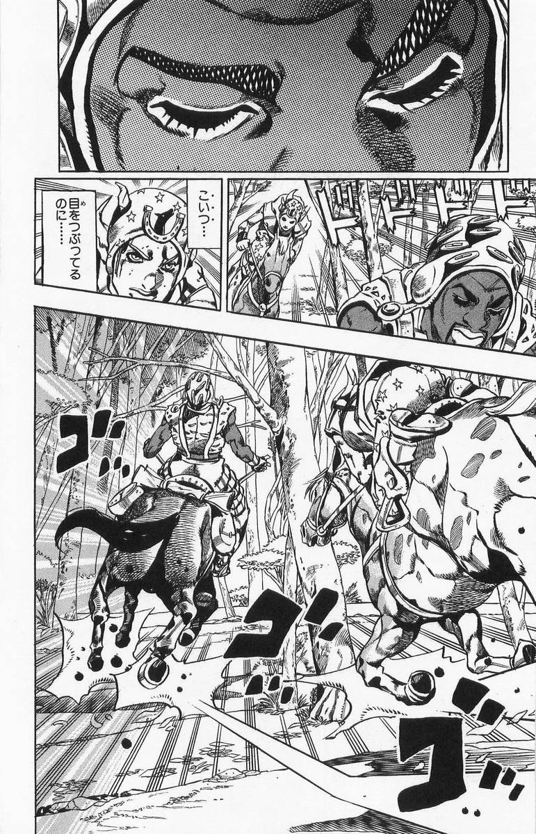 ジョジョの奇妙な冒険 Part 07 – Steel Ball Run - 第2話 - Page 62