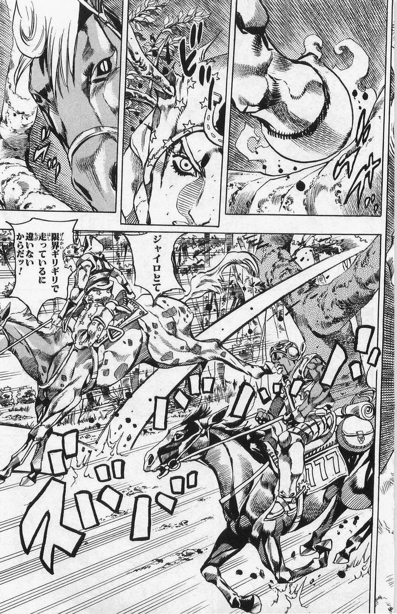 ジョジョの奇妙な冒険 Part 07 – Steel Ball Run - 第2話 - Page 65