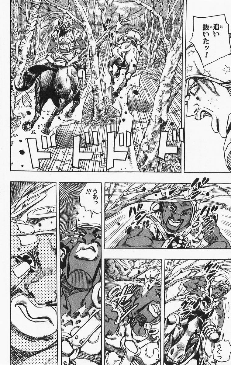 ジョジョの奇妙な冒険 Part 07 – Steel Ball Run - 第2話 - Page 66