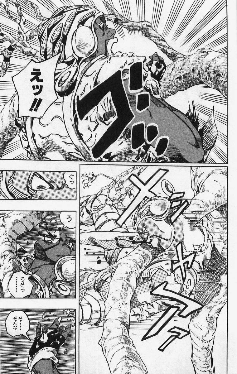 ジョジョの奇妙な冒険 Part 07 – Steel Ball Run - 第2話 - Page 67