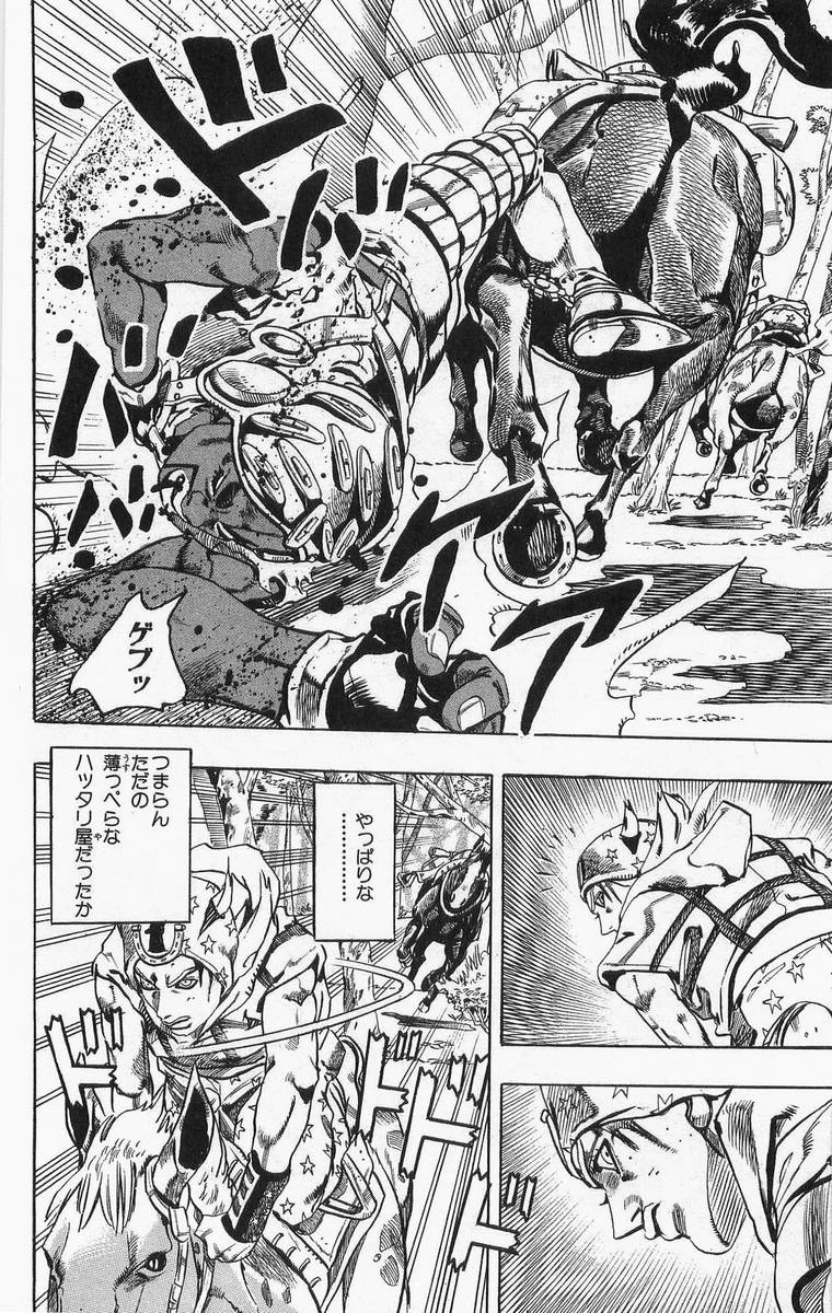 ジョジョの奇妙な冒険 Part 07 – Steel Ball Run - 第2話 - Page 68