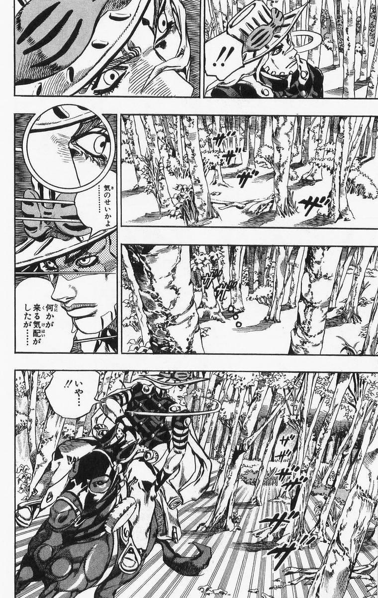 ジョジョの奇妙な冒険 Part 07 – Steel Ball Run - 第2話 - Page 70