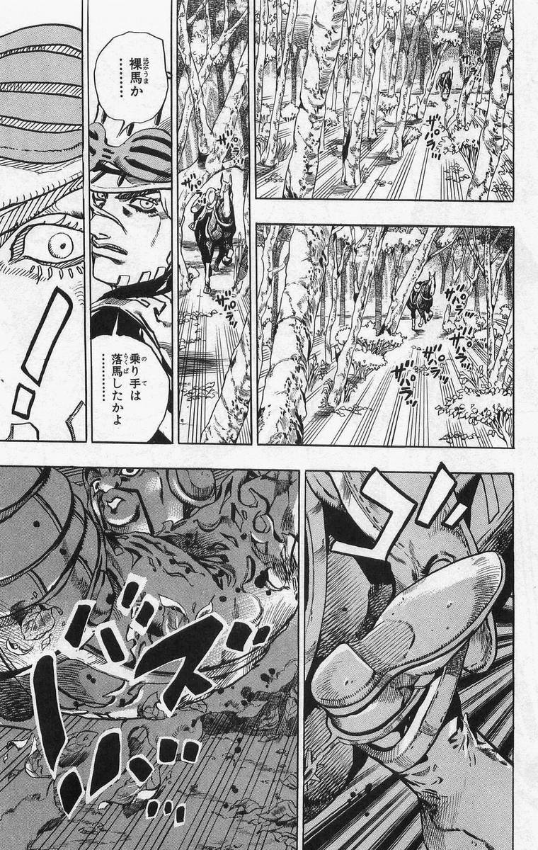 ジョジョの奇妙な冒険 Part 07 – Steel Ball Run - 第2話 - Page 71