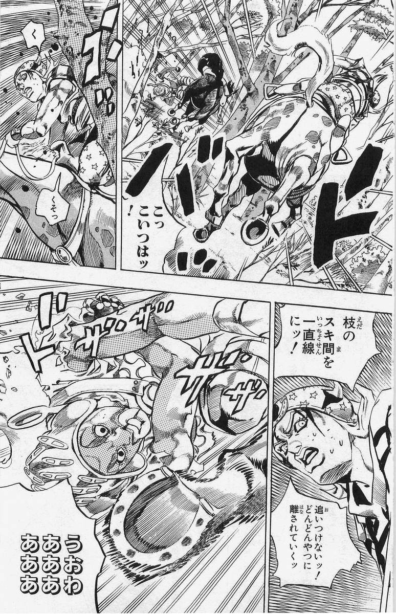 ジョジョの奇妙な冒険 Part 07 – Steel Ball Run - 第2話 - Page 73