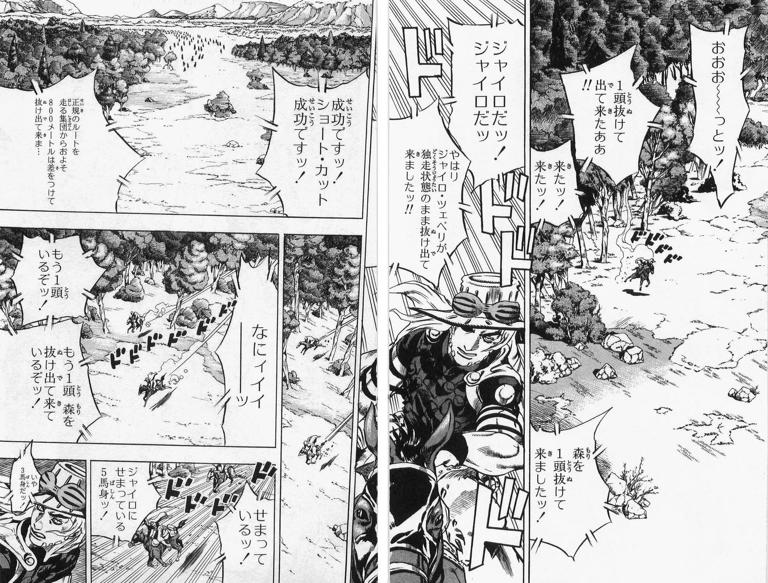 ジョジョの奇妙な冒険 Part 07 – Steel Ball Run - 第2話 - Page 82