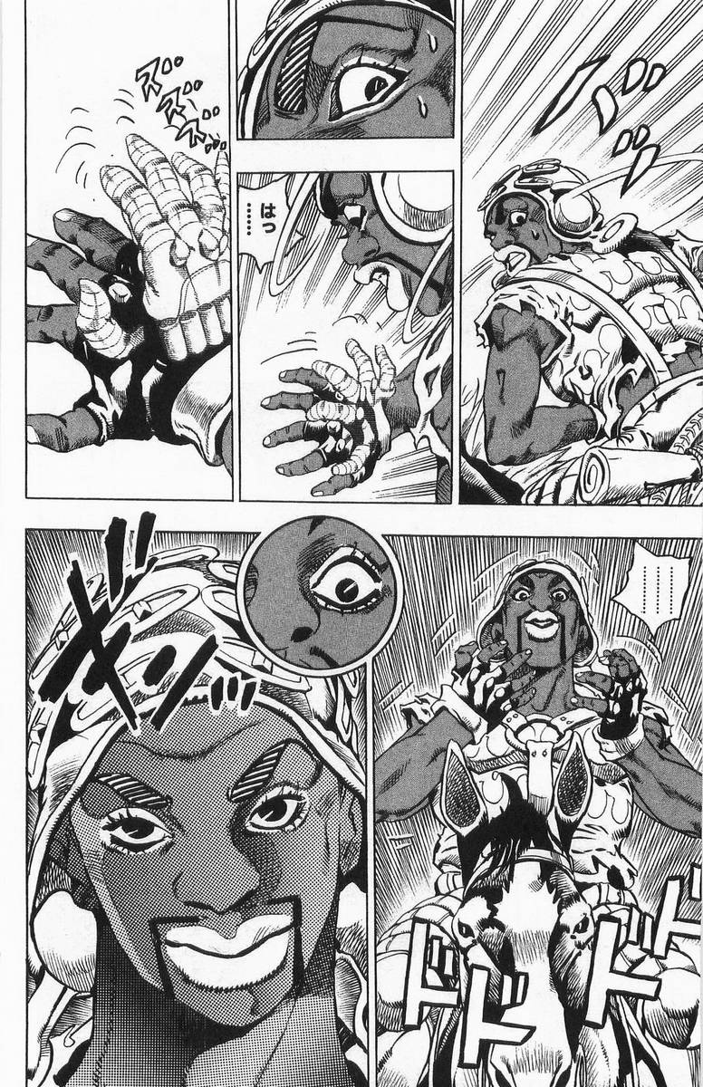 ジョジョの奇妙な冒険 Part 07 – Steel Ball Run - 第2話 - Page 95