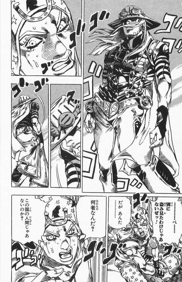 ジョジョの奇妙な冒険 Part 07 – Steel Ball Run - 第3話 - Page 112